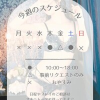 井上ゆうか