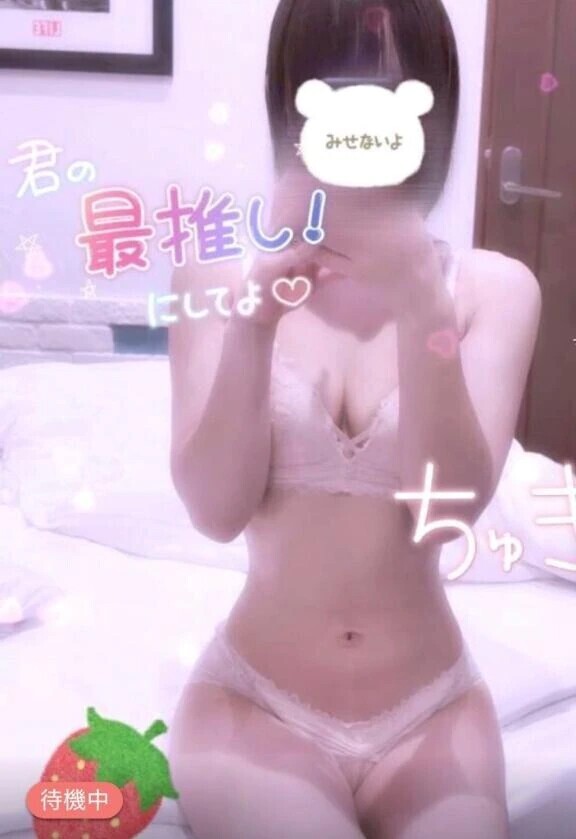 ぎゅーして♡♡