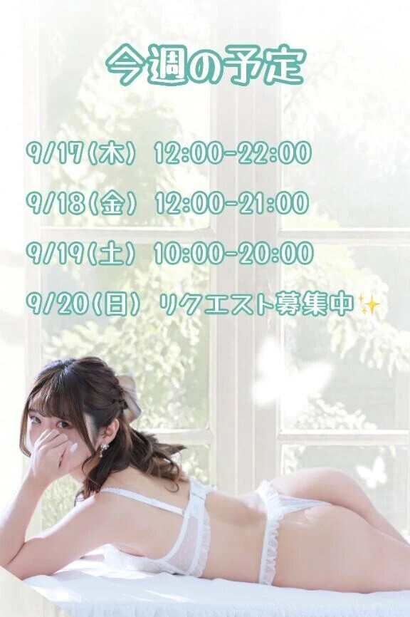 そばにいさせて？💗
