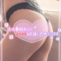 栗原あん