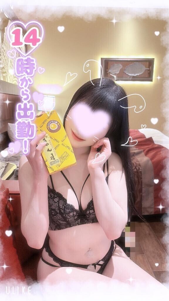 口の中…