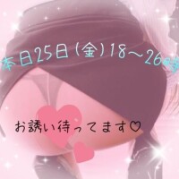 栗原あん