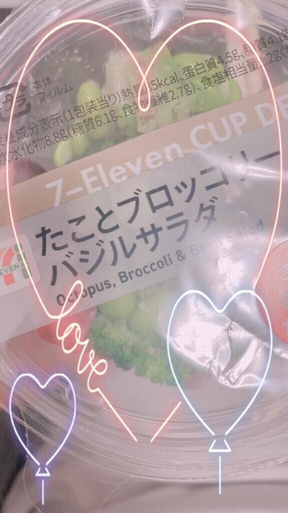 出たよ✧*｡٩