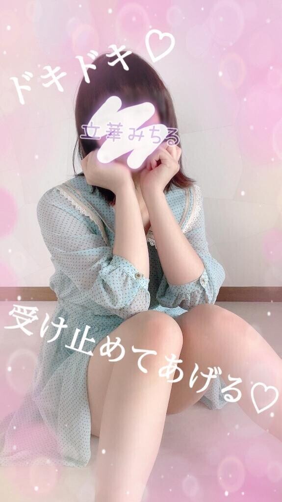初めての風♡