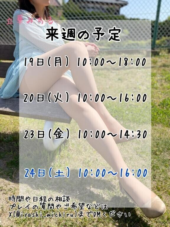 大好きなんだもん♡
