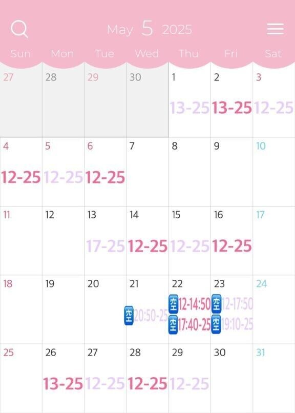 🌸このあとの🈳ご案内🌸
