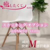 井上ゆうか