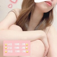 新田せいら