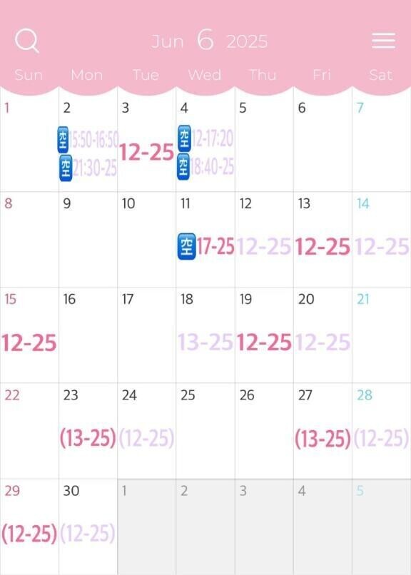 🌸このあとの🈳ご案内🌸