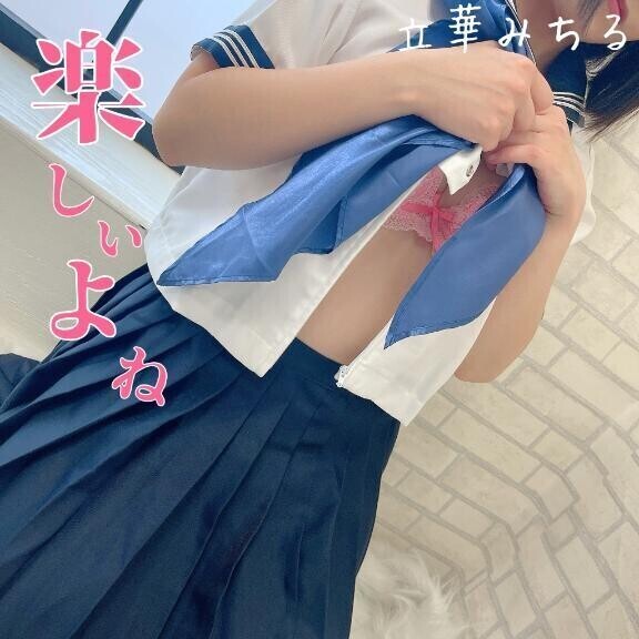 楽しいよね！
