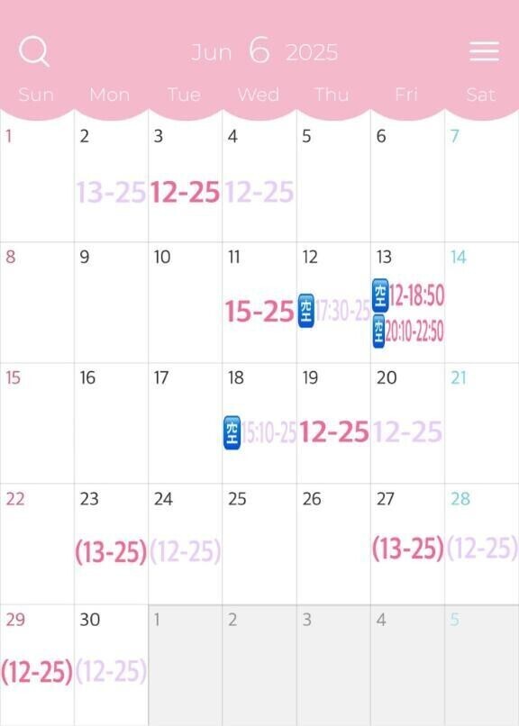 🌸このあとの🈳ご案内🌸