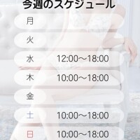 井上ゆうか
