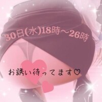 栗原あん
