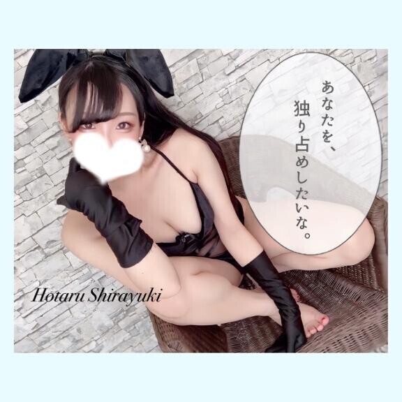 持ちつ持たれつ。。？