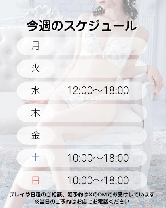 ♡ 今 ♡