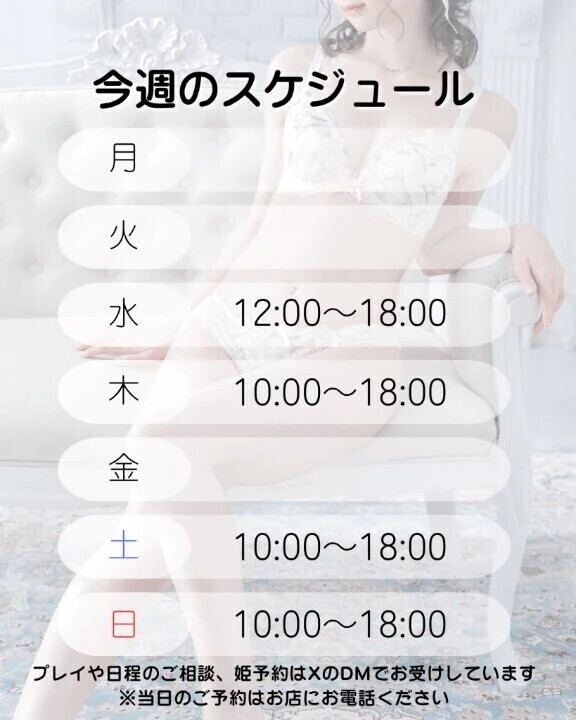 ♡ 今 ♡