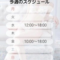 井上ゆうか