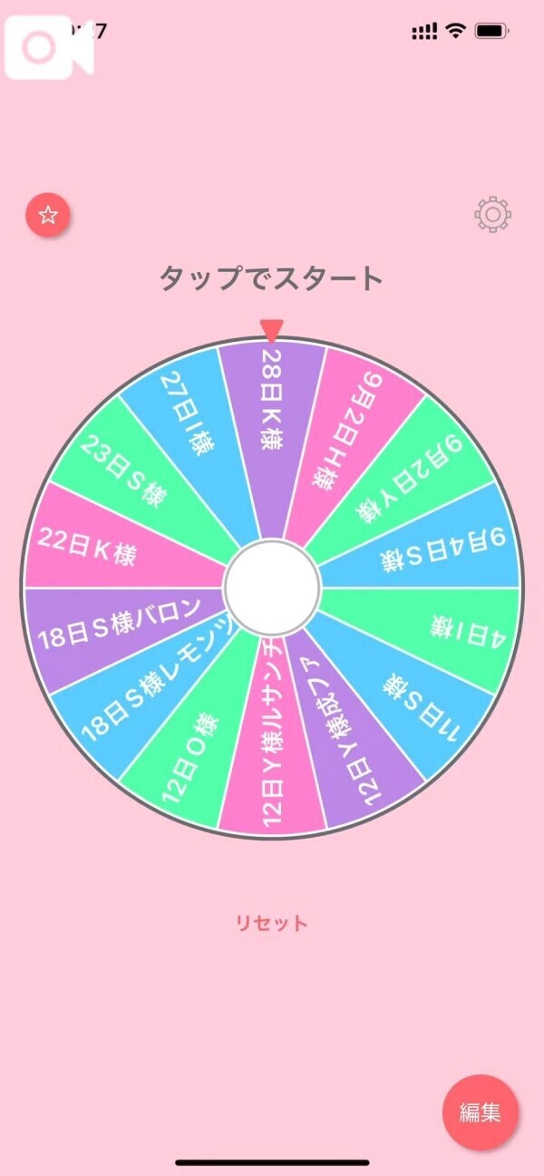 長らくおまたせしました🙇‍♀