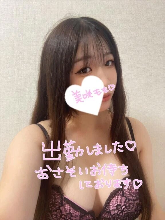 出勤しました🩷