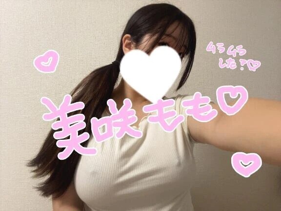 すけすけ、、、？？？