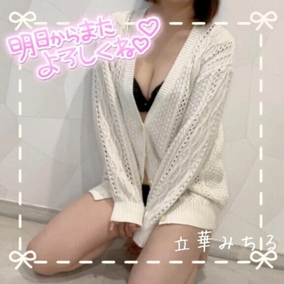 明日はいよいよ♡