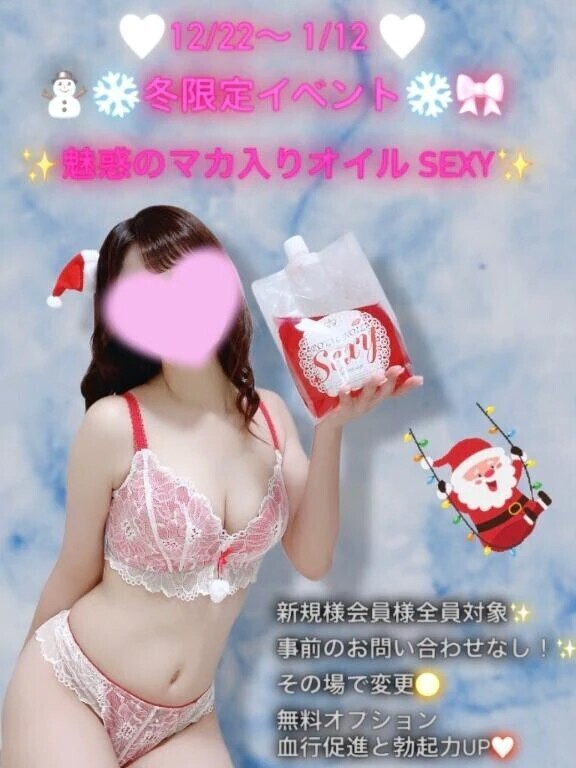 魅惑のオイル🎀