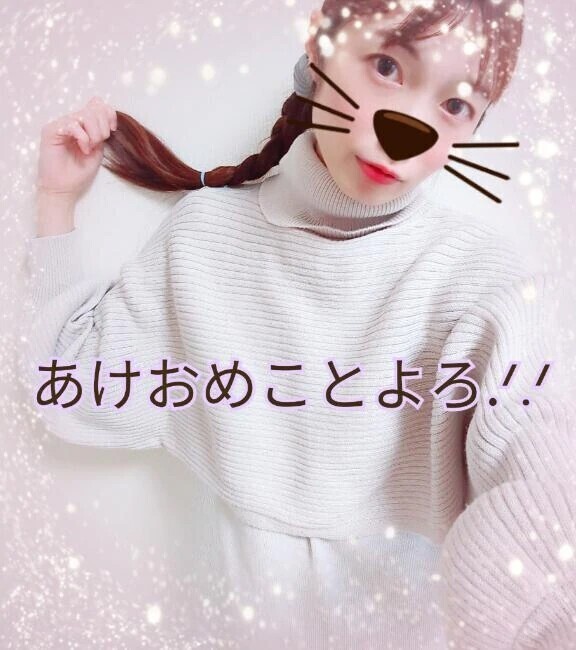 明けましておめでとうございます🎍🐴🎍