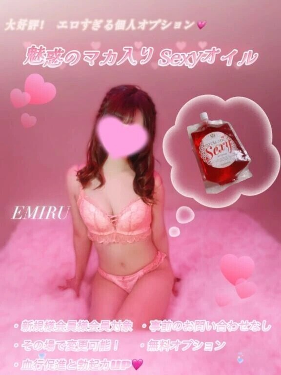 復活のお知らせ🎀