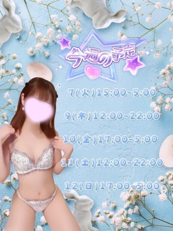 専用セラピ🎀