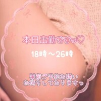 栗原あん