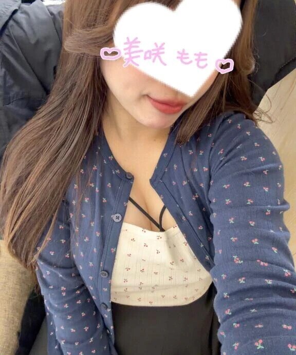 しゅっっ💋