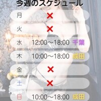 井上ゆうか