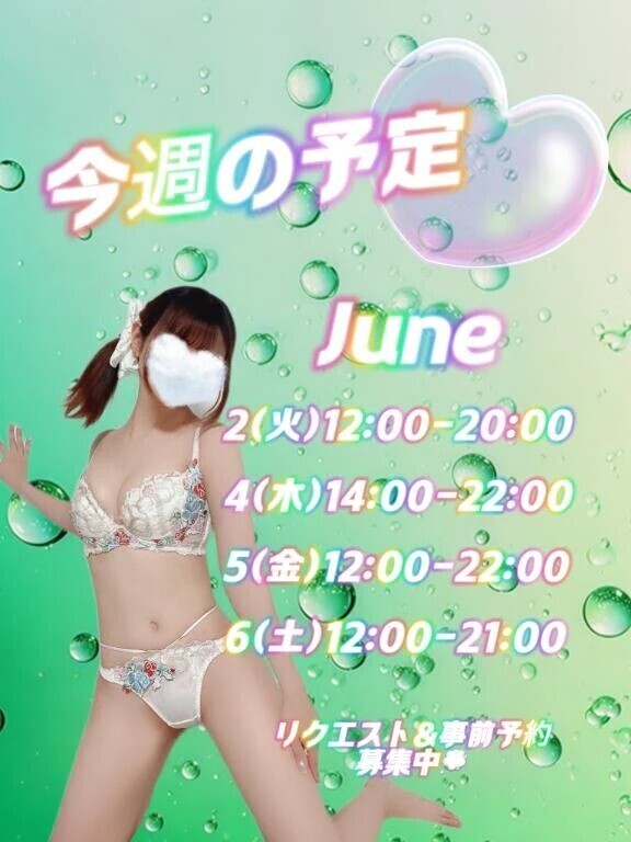 ビタミン剤💗