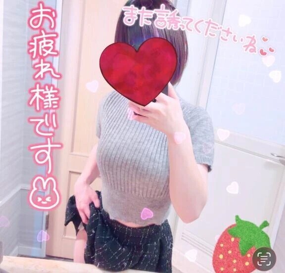 推しに…♡