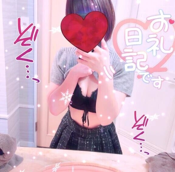 ひさしぶりの…♡