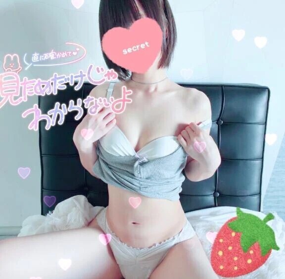 来週も…♡