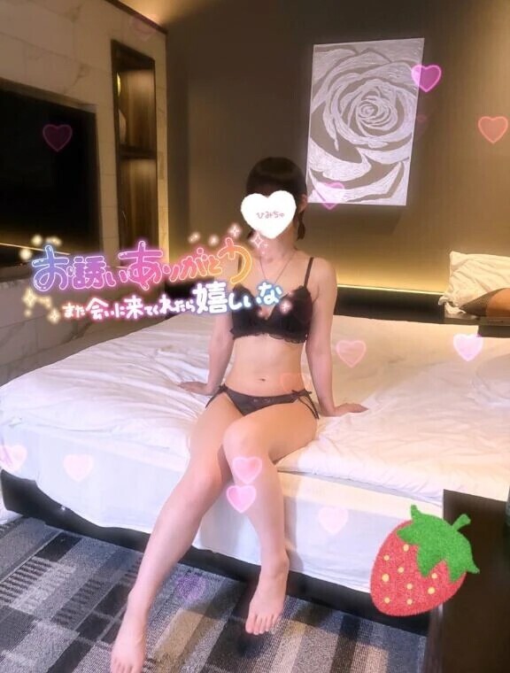 どきどき…♡