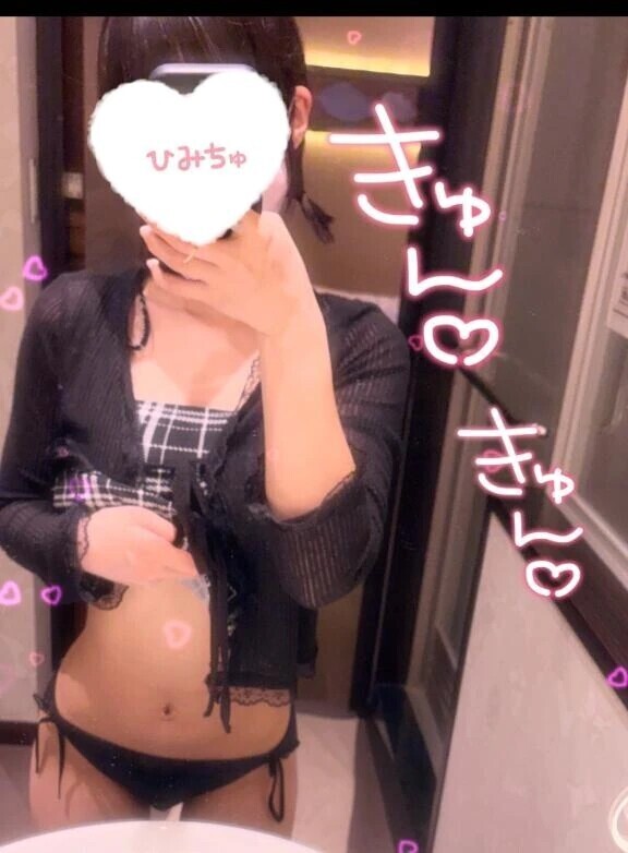 元気いっぱい…♡
