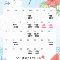 7月の出勤予定🎀