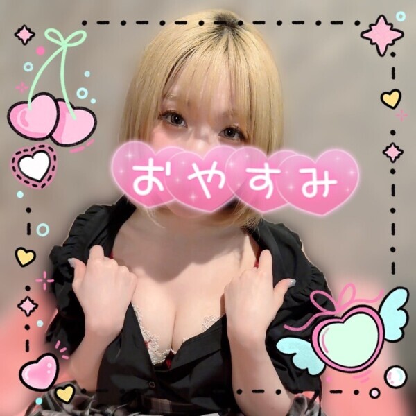 思い出したら🍌💕
