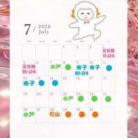7月のらむ散歩🐑