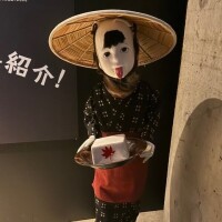 みあな