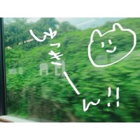 みどり