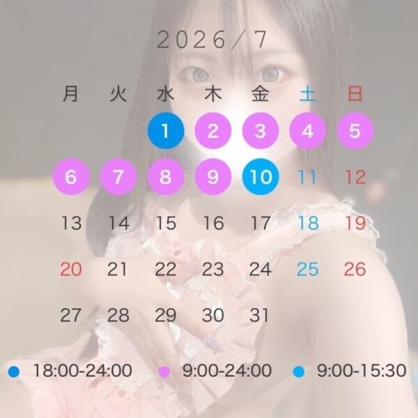 水戸まで残り3日.*･ﾟ
