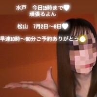 おはよう出勤だよ！