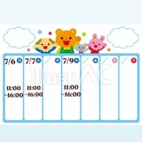 りる