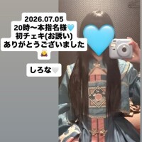 本日もありがとうございました🙇‍♀️