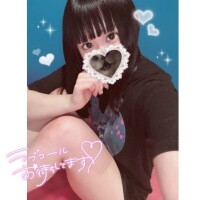 ことね