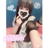 ことね