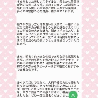 変わってたっ😳